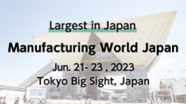 Manufacturing  World Japan  2023